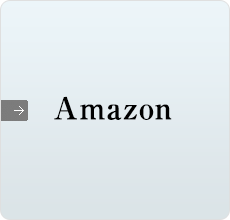 HFF Amazon